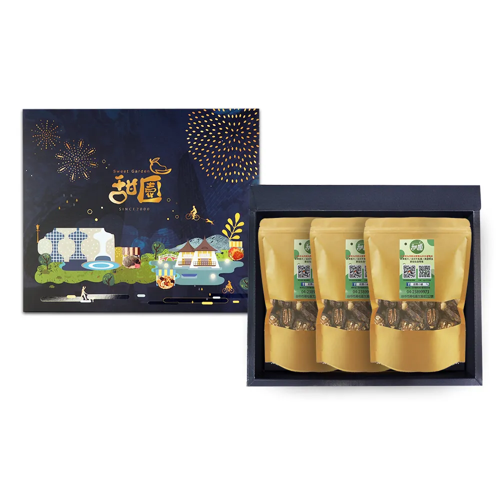 【甜園】年節禮盒 E款X1盒 棗到幸福 綜合椰棗 台中十大伴手禮(年節禮盒 牛軋糖 伴手禮)