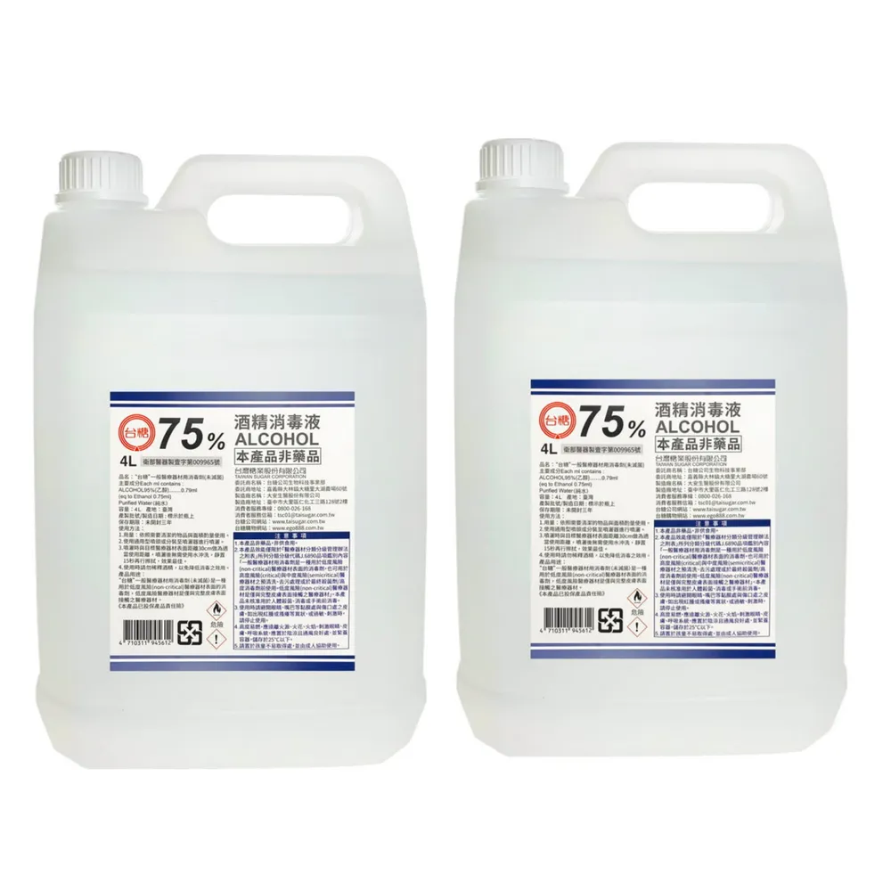 【台糖】75%酒精消毒液 2桶組(4000ml/桶 醫療器材消毒等級 防疫清潔)