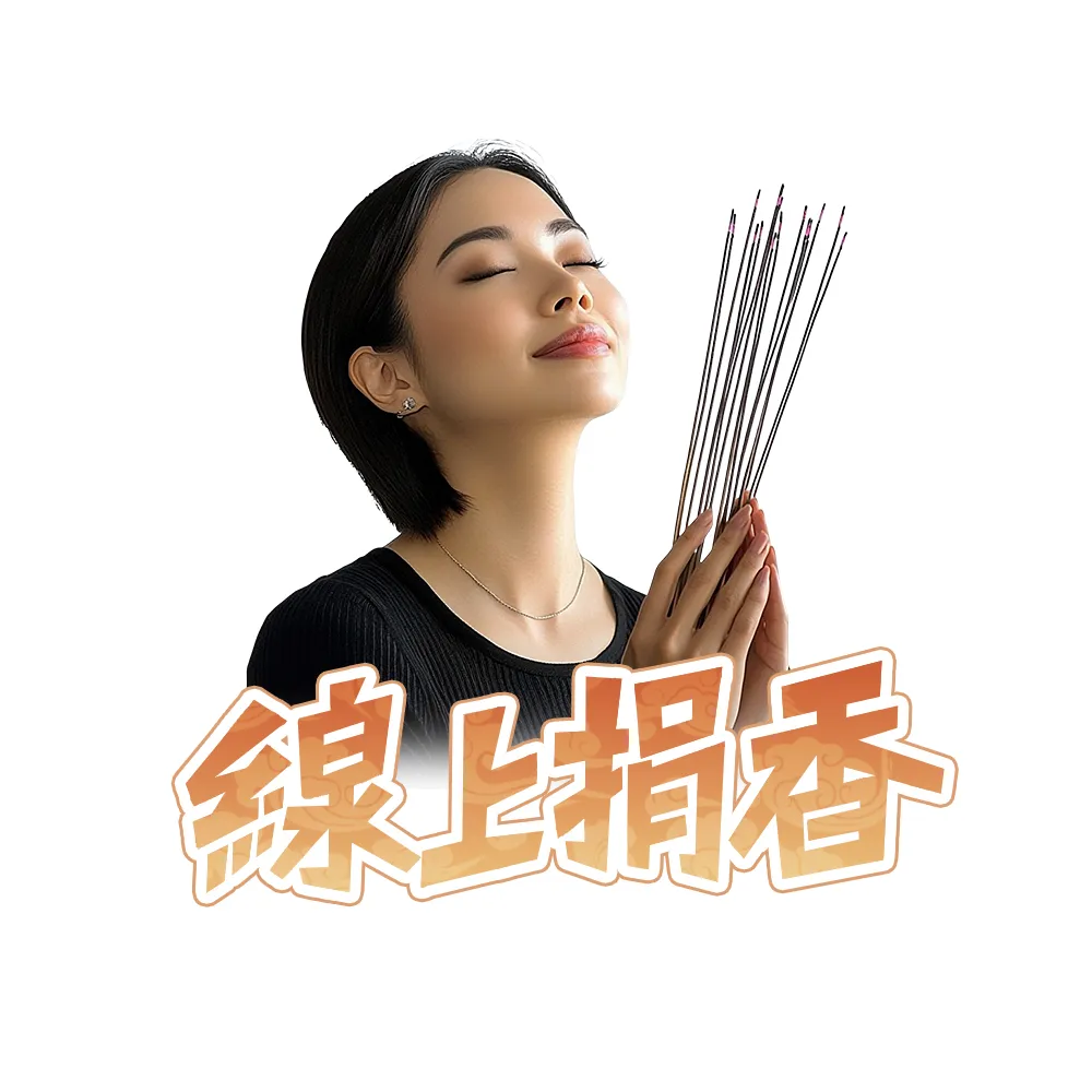 【沉香研究所】廟宇捐香 轉運 積福德 平安招財轉運香 悠然靜心沉香環(招財 貴人運 補財庫 消災解厄 捐獻)