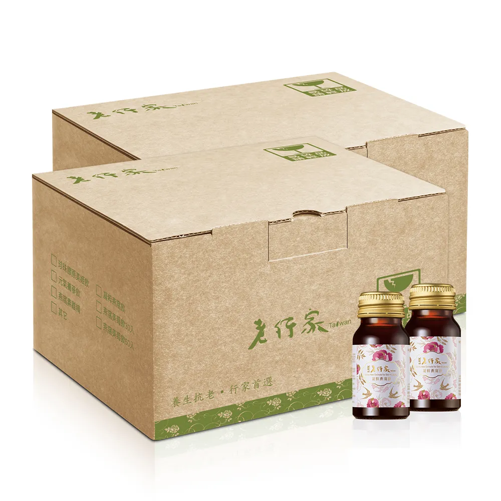 【老行家】凝粹燕窩飲(60瓶入)(鱸魚胜飲)