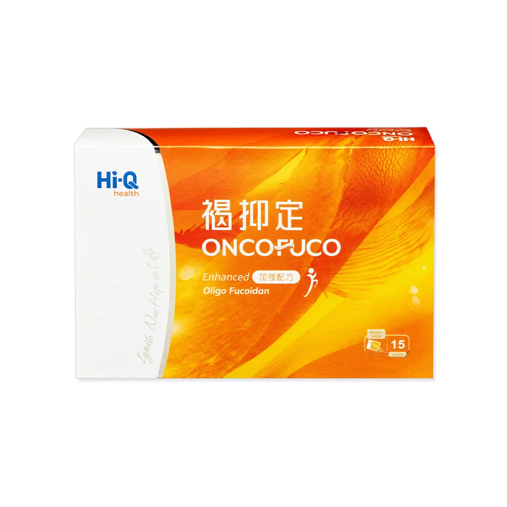 【中華海洋生技】HiQ 褐抑定-加強配方 小分子褐藻醣膠 粉末 15包/盒
