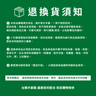 【台隆手創館】Uffy無非遠紅外線按摩梳-金針/竹針(氣墊梳 頭皮按摩梳 無非梳 雙11必買 )