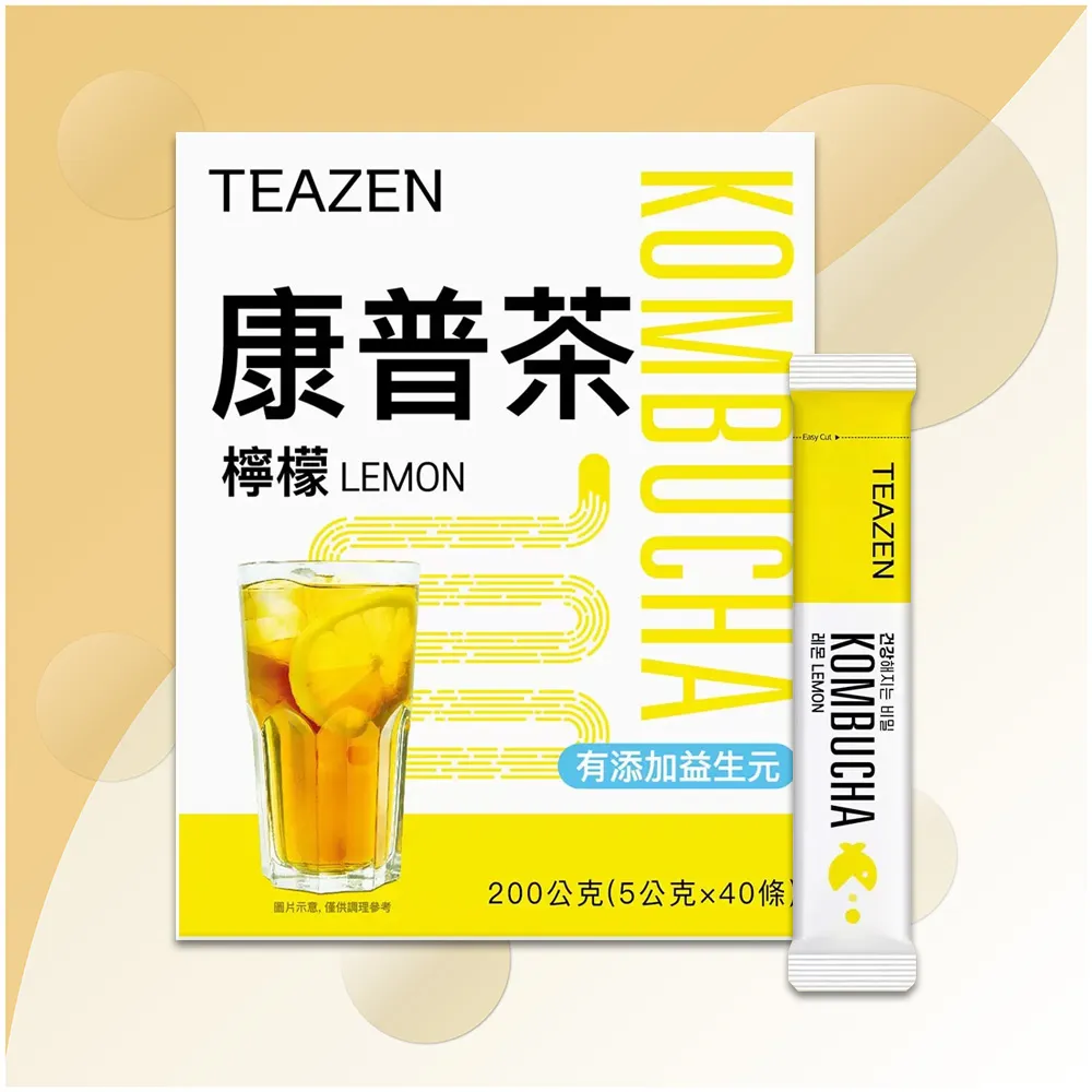 【美式賣場】TEAZEN 康普茶 檸檬口味 分享包(40入/盒)*