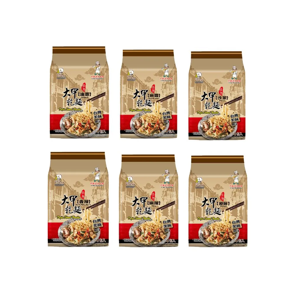 【大甲佳旭】大甲乾麵經典原味/香辣/麻醬/油蔥/麻辣/沙茶拌麵箱出•16袋組
