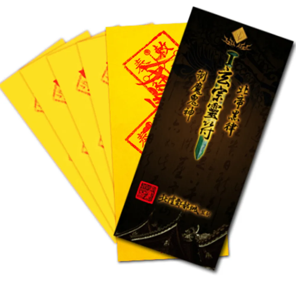 【財神小舖】3入-九天司命文昌帝君靈符袋(大師特製/旺學業/旺事業/職場/晉升/考試/升職)