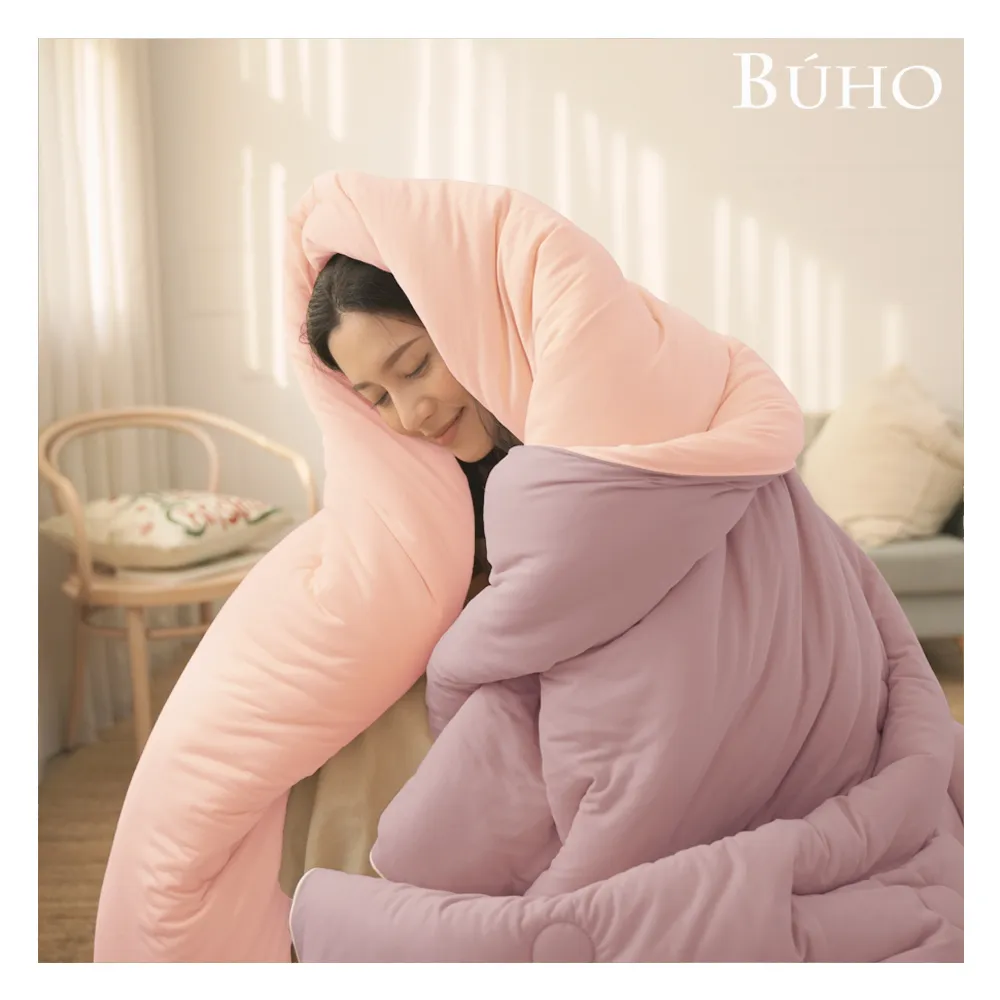 【BUHO 布歐】韓系絲滑綿綿奶泡被2.5kg-雙人6x7尺輕奢雙色/棉被/四季被(夕霧微醺)