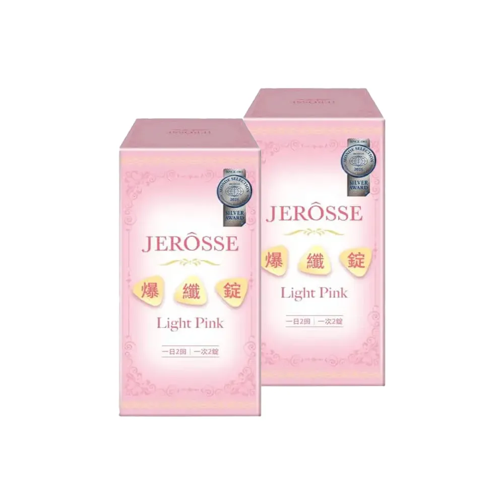 【JEROSSE 婕樂纖】爆纖錠 2瓶入(優惠價 120錠/瓶)