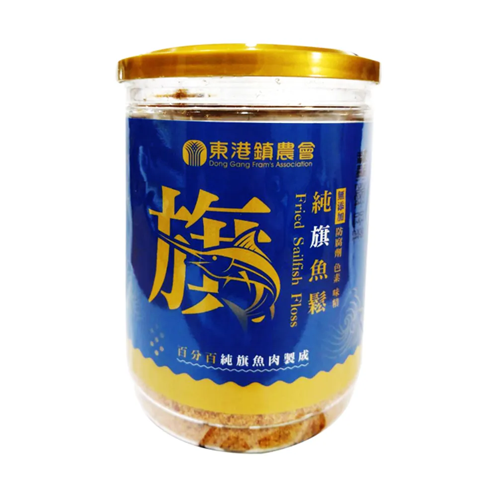 【東港農會】100%純旗魚鬆-不添加豆粉150gX2罐