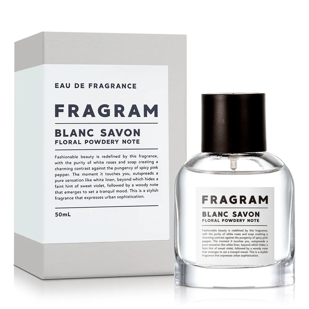 【FRAGRAM 慕浴】白色皂香淡香水50ml(專櫃公司貨)