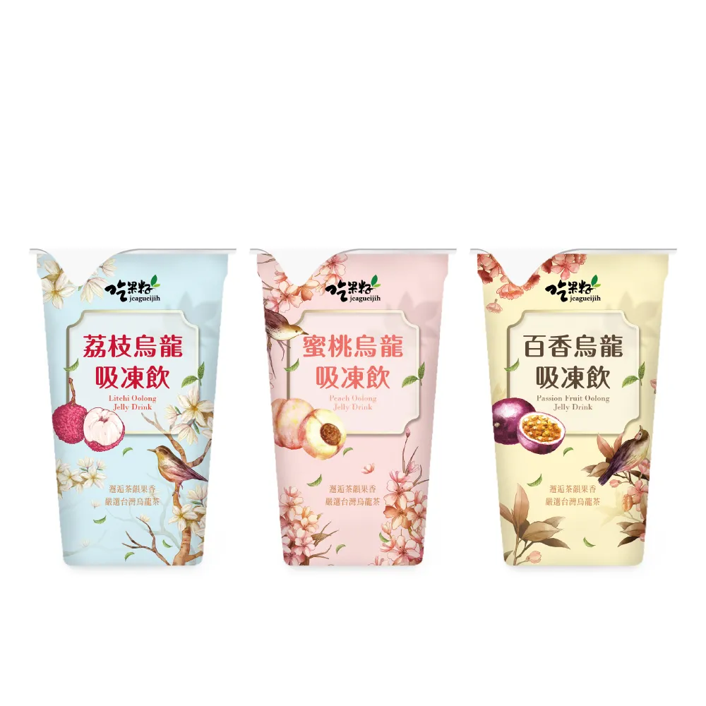 【吃果籽】烏龍茶吸凍飲220gX18杯/組(蜜桃烏龍/百香烏龍/荔枝烏龍-口味任搭)