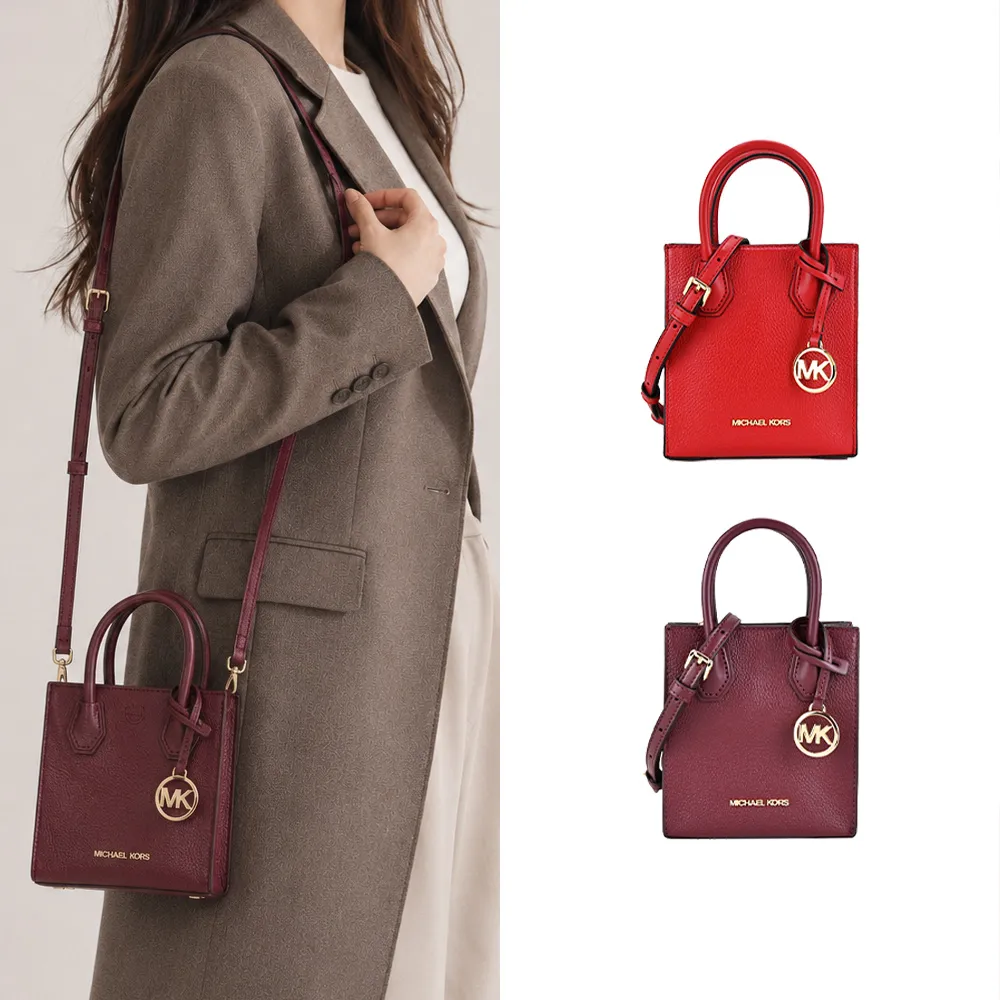 【Michael Kors】MERCER荔枝紋手提/斜背迷你兩用琴譜包(多色選)