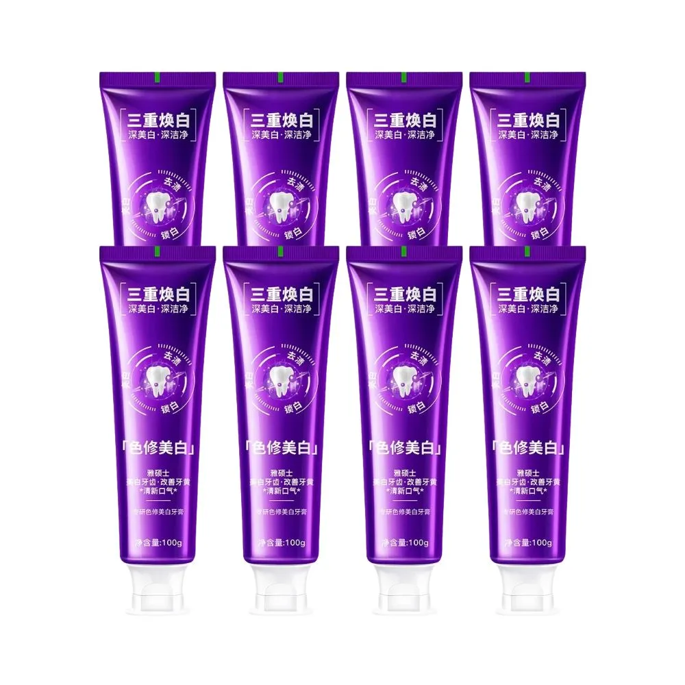 【iBloom】三重色修美白牙膏100g 8入組 (亮白 潔淨 去黃漬 長效清新)