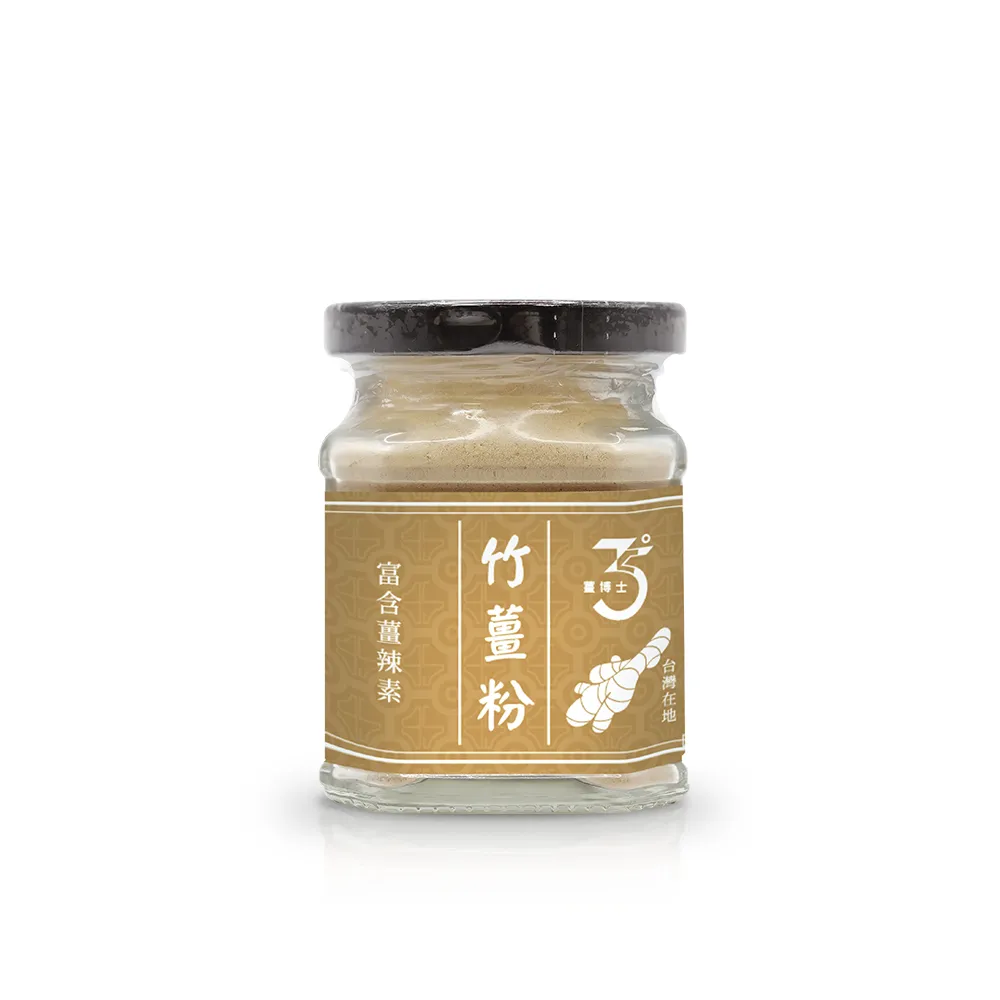 【Dr. Ginger 薑博士】竹薑粉80g/瓶
