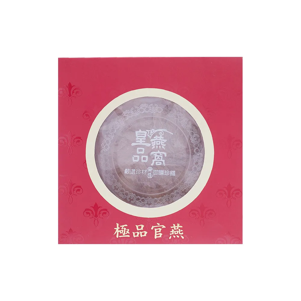 【皇品燕窩】極品官燕1盒組(75g/盒)(春節禮盒)