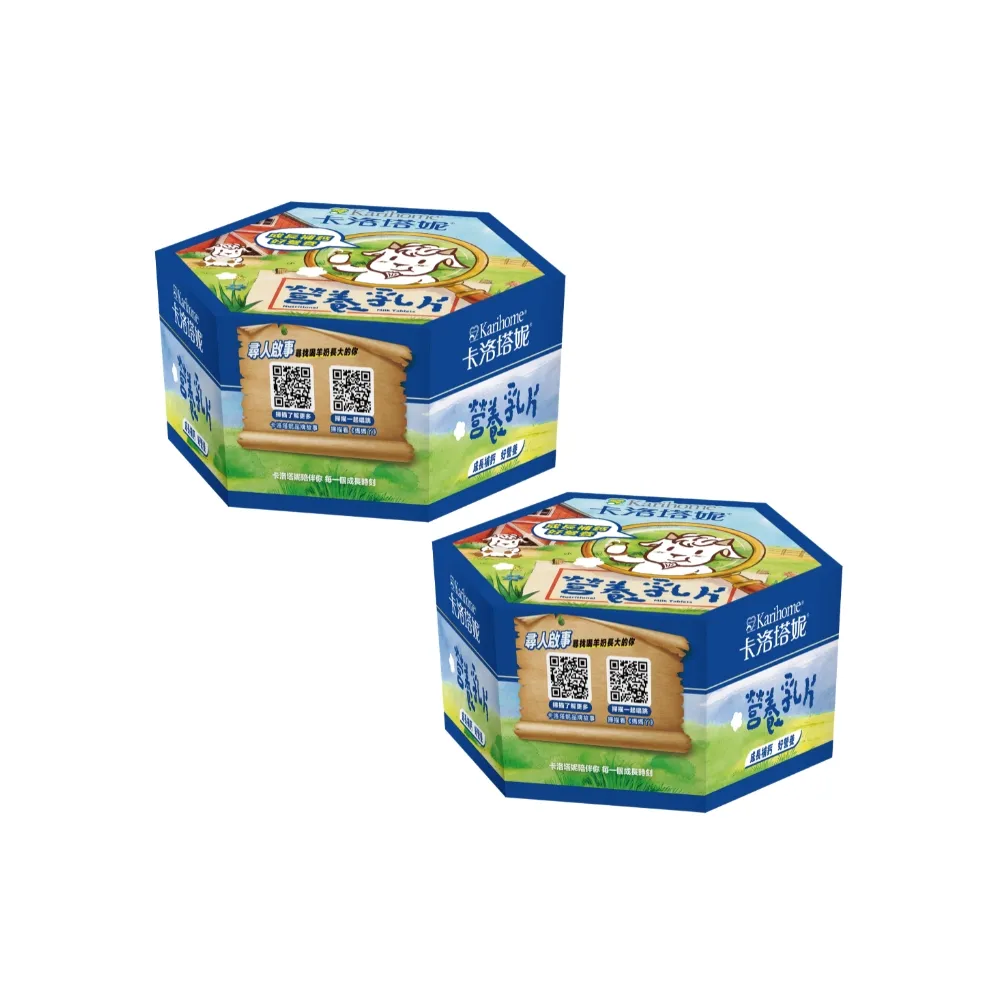 【Karihome 卡洛塔妮】營養乳片優格口味禮盒組 2顆X100包 2入組(送禮推薦/兒童營養點心/鈣質)