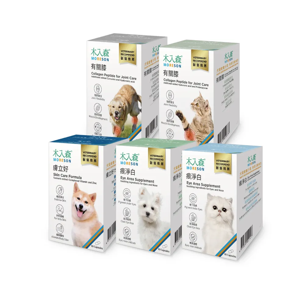 【MORESON 木入森】 貓狗保健食品60顆/盒-超值2盒組(寵物保健/貓狗保健/寵物關節/寵物皮膚/犬寶有關膝)