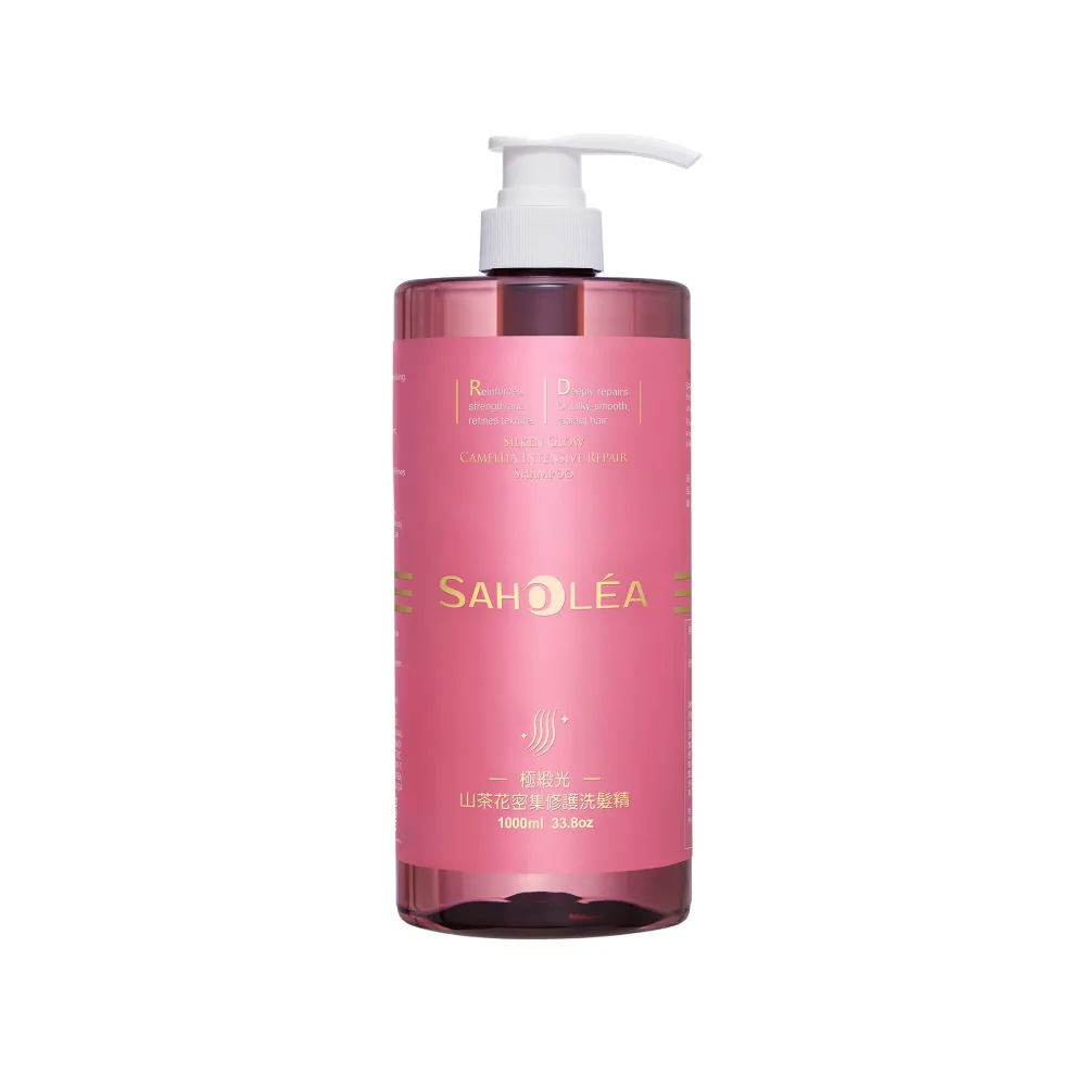 【SAHOLEA 森歐黎漾】極緞光山茶花修護系列 洗髮精1000ml(任選一入)