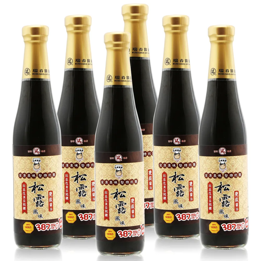 【大廚當家】百年瑞春手工非基因改松露風味醬油禮盒組(6瓶+禮盒*2)