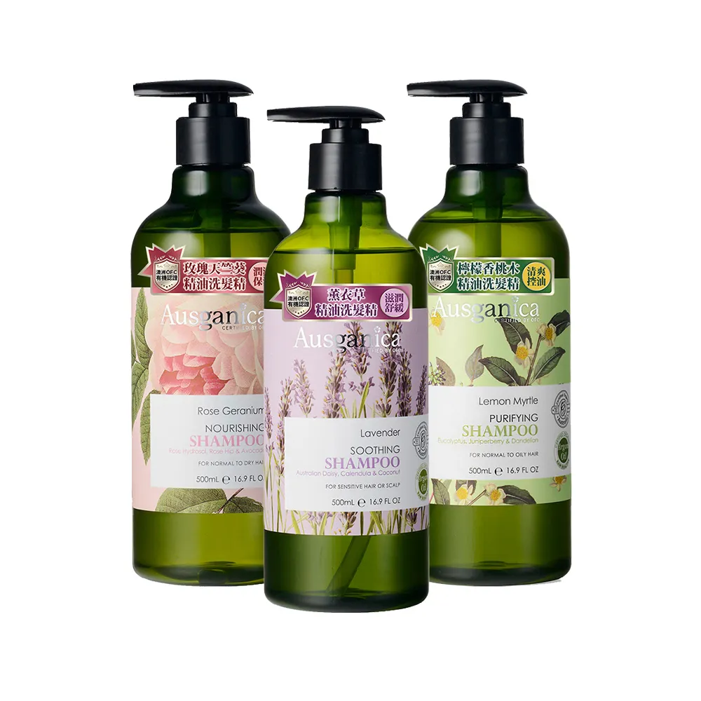 【Ausganica 澳潔蕬】頂級有機成份洗髮500ml 任選