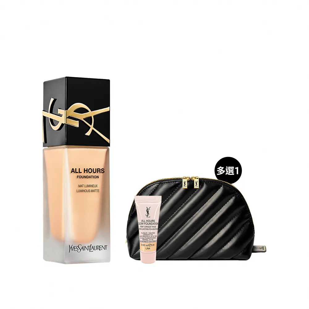 【YSL】官方直營 恆久完美無瑕持妝粉底SPF39/PA+++ 25ml(午夜粉底/任選1款/雙11限定)