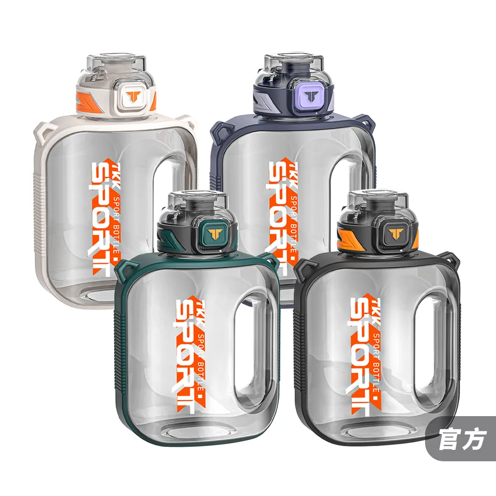 【TKK】美國進口Tritan邁噸系列 手提+背帶 直飲+吸管大容量 運動水壺1000ML-任選(附背帶)