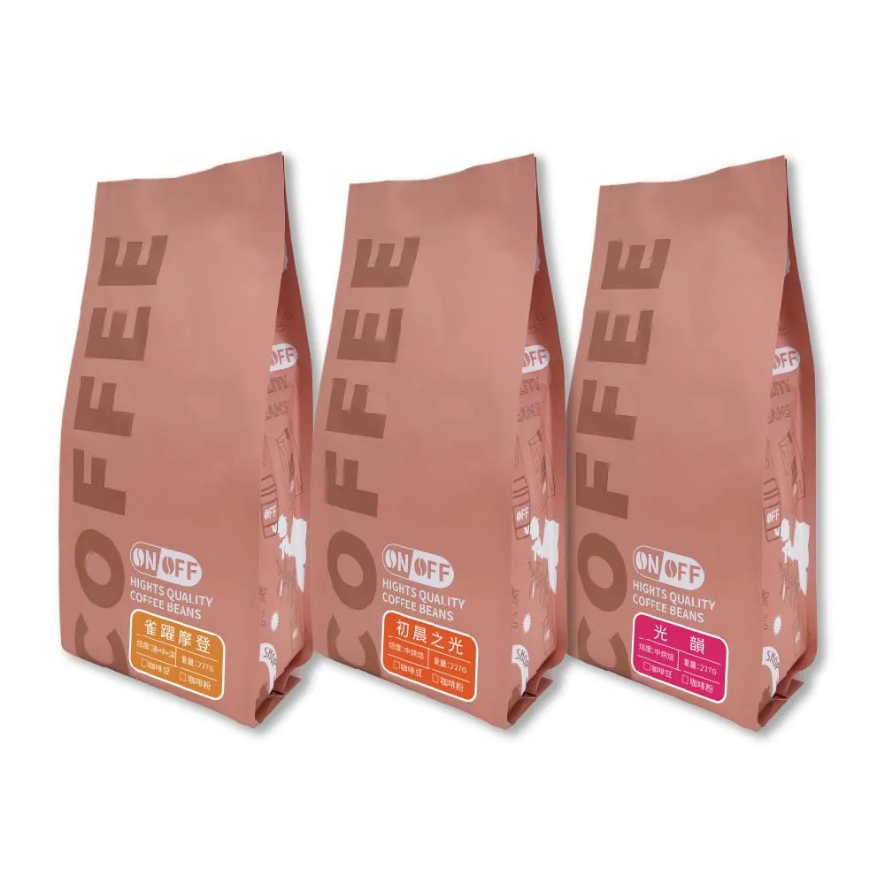 【ON OFF】經典配方系列精品咖啡粉 任選2包組(227g/包；3款風味可選)