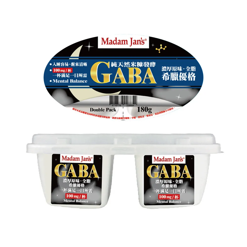 【Madam Jans】GABA系列-100%純鮮奶濾製希臘優格180g 8入-新品預購(GABA-C)