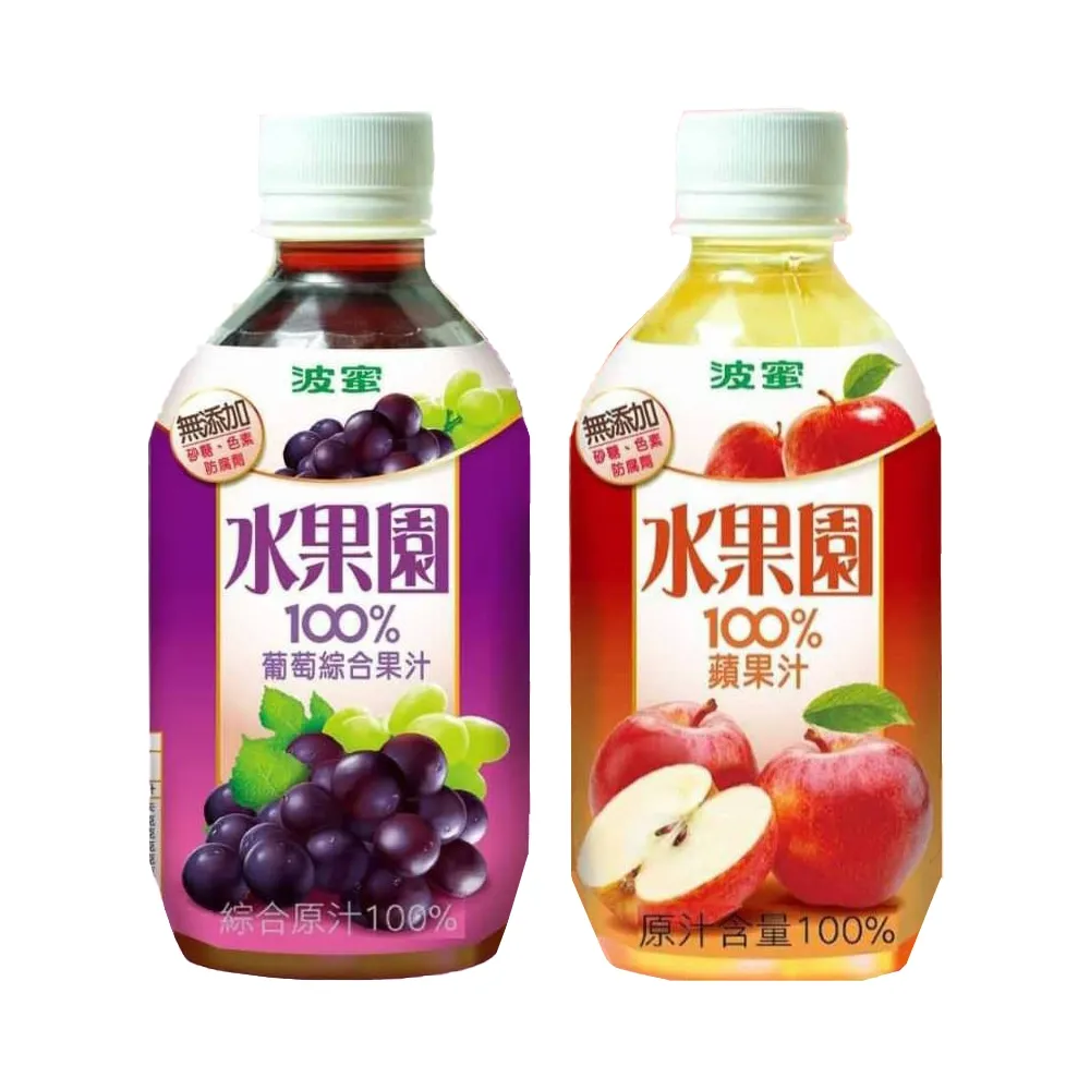 【波蜜】水果園100%葡萄汁/蘋果汁280mlX24瓶/箱