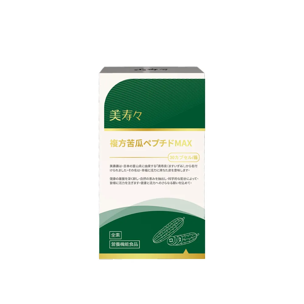 【美壽壽】複方苦瓜胜肽MAX膠囊5入組(30顆/盒 共150顆；苦瓜、甘胺酸鋅、肉桂、精胺酸、綠花椰菜芽)