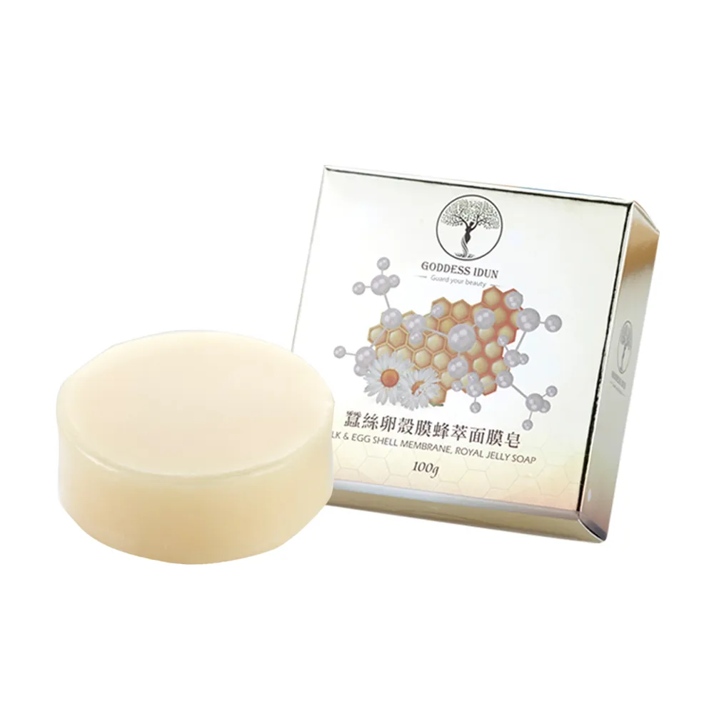 【女神伊登】蠶絲卵殼膜蜂萃面膜皂(蠶絲皂/淨白/洗臉)