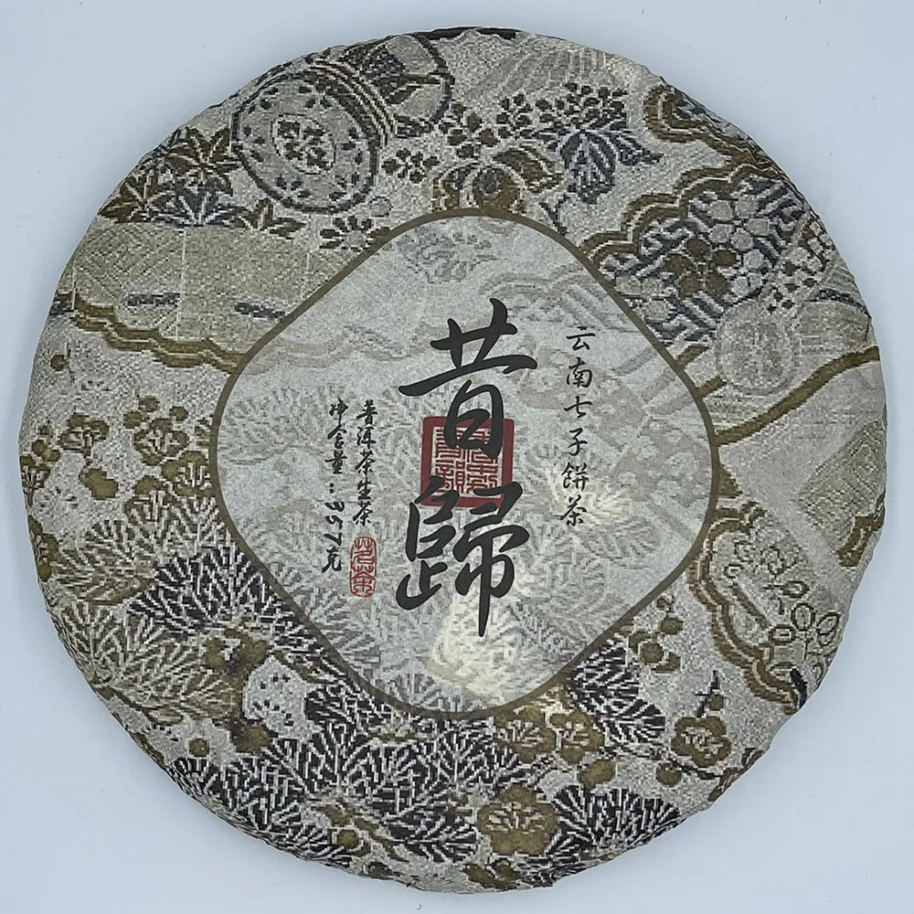 【盛嘉源】易武正山茶廠 2013 昔歸(普洱茶   生茶 357g)