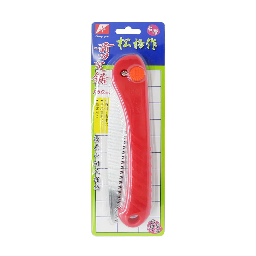 【蔬菜工坊】松格160mm折合鋸(A634)