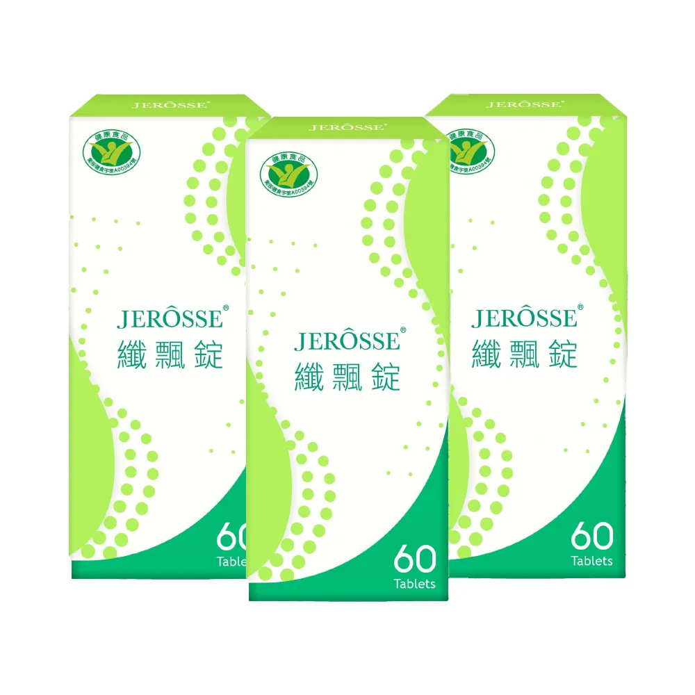 【JEROSSE 婕樂纖】纖飄錠 3盒入(郭雪芙的輕盈秘密)