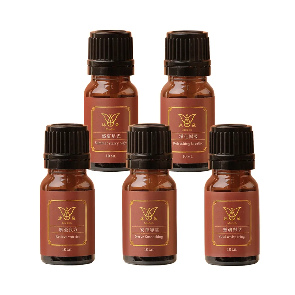 【Mudoh 沐朵】天然植萃複方精油10ml-1入(解憂良方/盛夏星光/淨化暢吸/靈魂對話/安神靜謐)