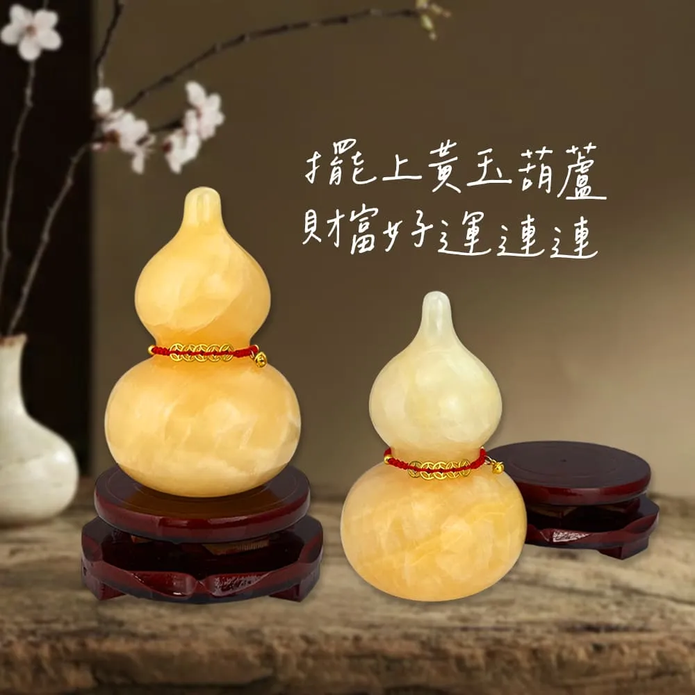 【命運好好玩】湯鎮瑋-黃玉葫蘆風水擺鎮雙入組