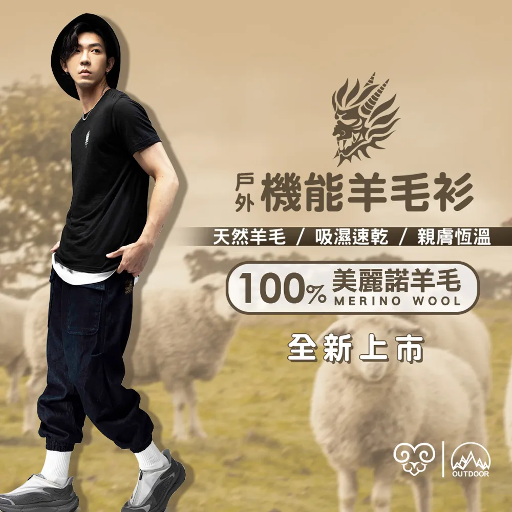 【BLUE WAY】男裝 都市遊俠民族美麗諾羊毛 短袖 上衣 單件包-鬼洗