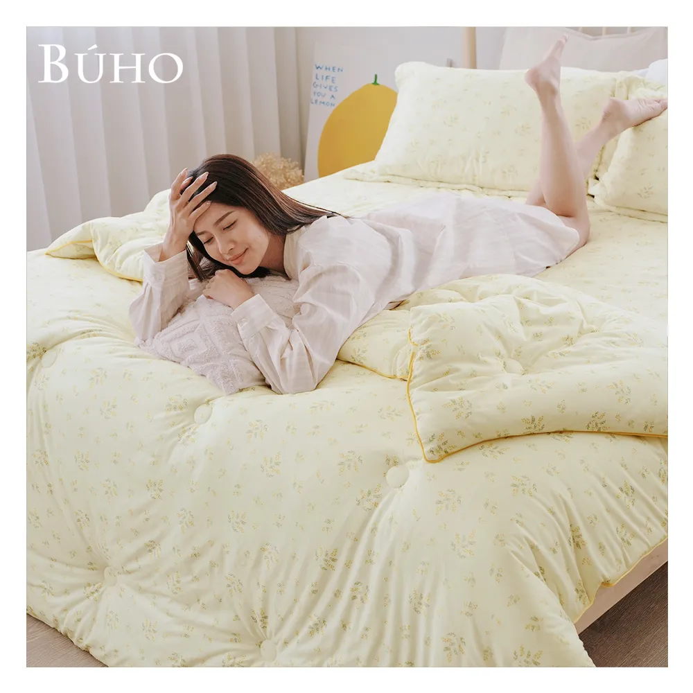 【BUHO 布歐】韓系全鋪棉單人床包+雙人絲滑綿綿奶泡被三件組(多款任選)