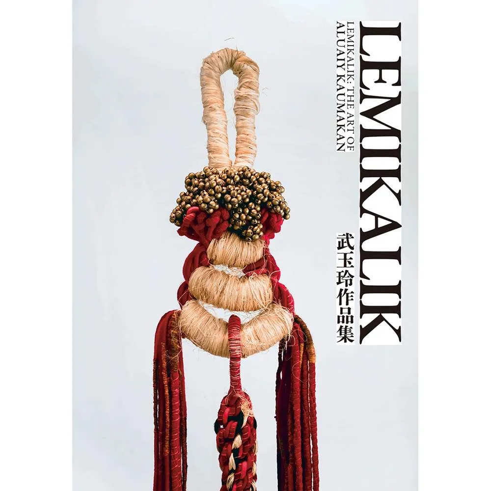 Lemikalik：武玉玲作品集