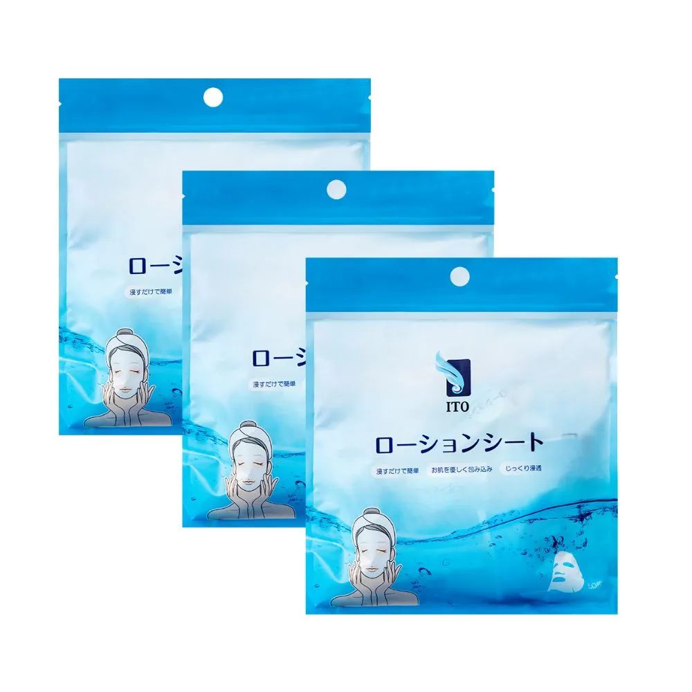 【ITO】獨立包裝壓縮面膜 50入/袋(3入組)