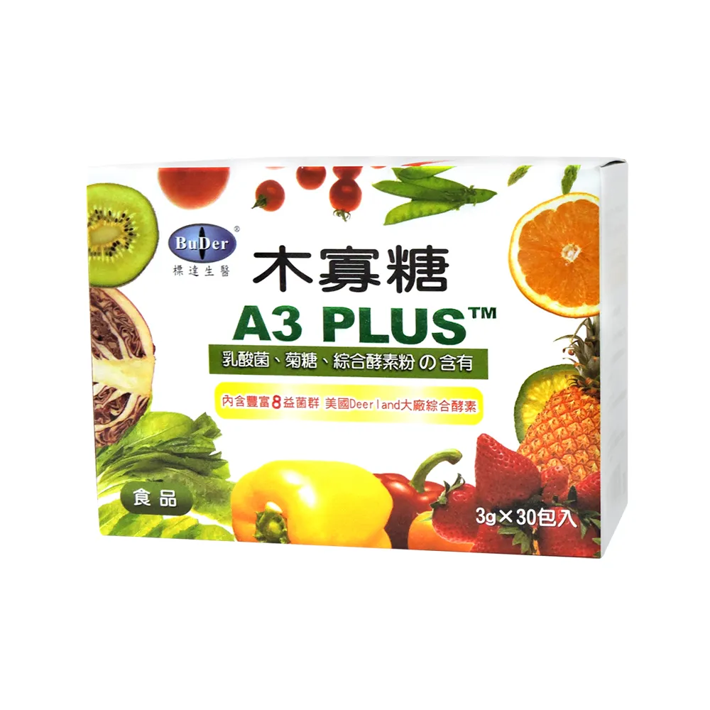 【BuDerR 標達】A3PLUS木寡糖綜合酵素粉3g/包*30包(X4盒)