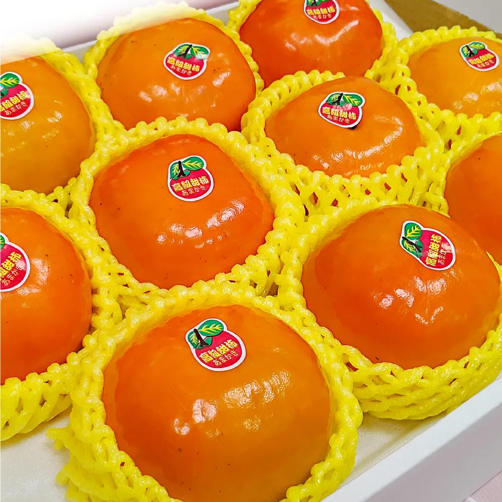 【WANG 蔬果】摩天嶺高山8A甜柿8顆x2盒(250g/顆_禮盒)