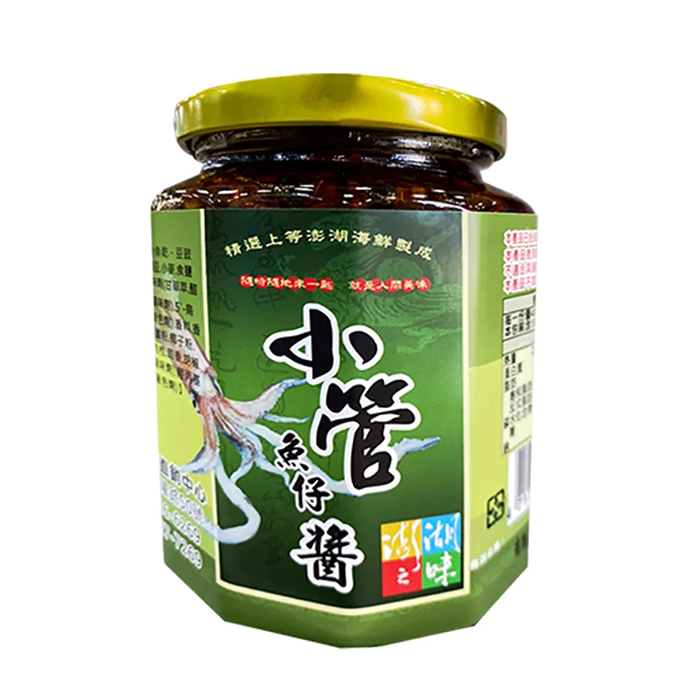 即期品【澎湖區漁會】小管魚仔醬 2罐組(450g-罐)
