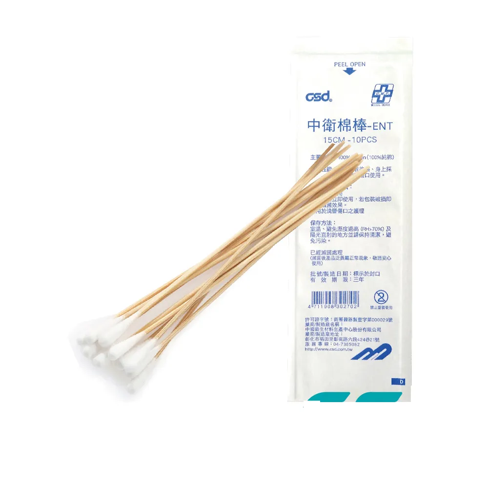 【CSD 中衛】滅菌ENT棉棒 1袋(100包/袋)