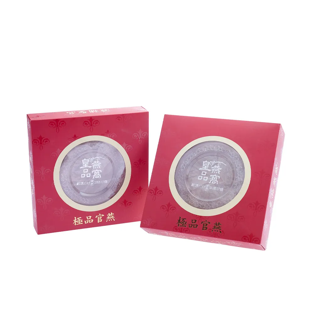 皇品特選3A頂級金絲頭期燕盞半斤組