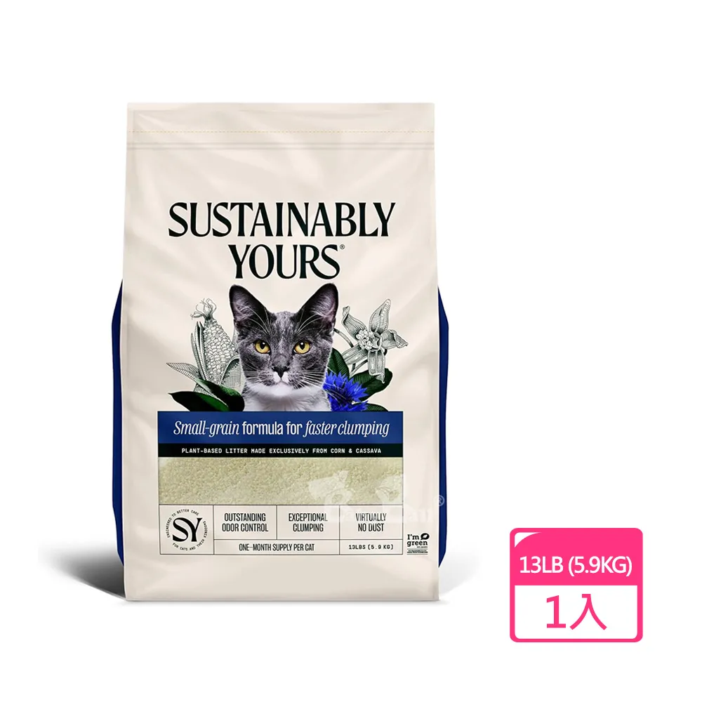 【美國善地球】玉米凝結貓砂13LB-紫袋(多貓家庭除臭強化版/天然木薯/低粉塵 /貓沙)