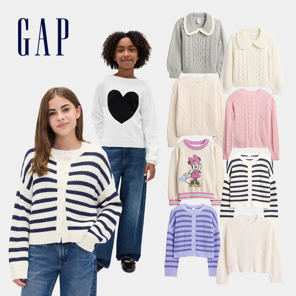 【GAP】女童裝 針織衫/毛衣V-多款任選(827243&790009&816015&817668&833127)