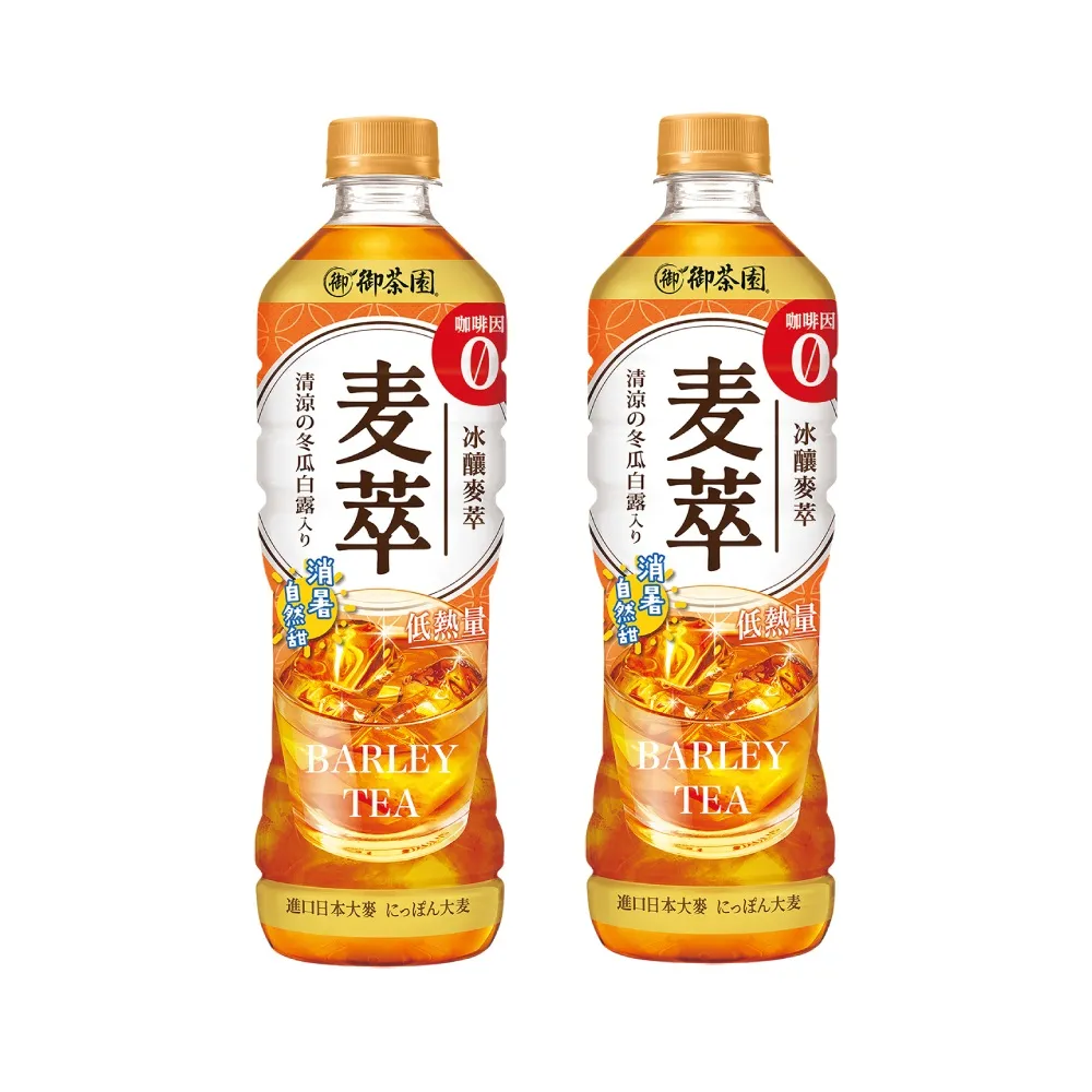 【御茶園】冰釀麥萃低熱量590mlx2箱(共48入-官方直營-TQF微笑標章)一般/聯名包裝隨機出貨