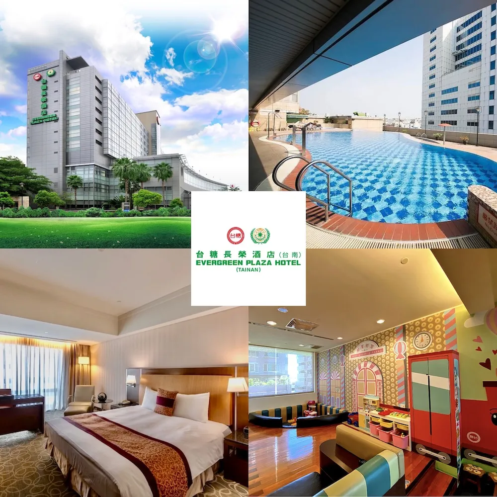 【台南台糖長榮酒店】2大贈1小(12歲)入住豪華雙人/雙床房(游泳池.三溫暖.兒童遊戲區)