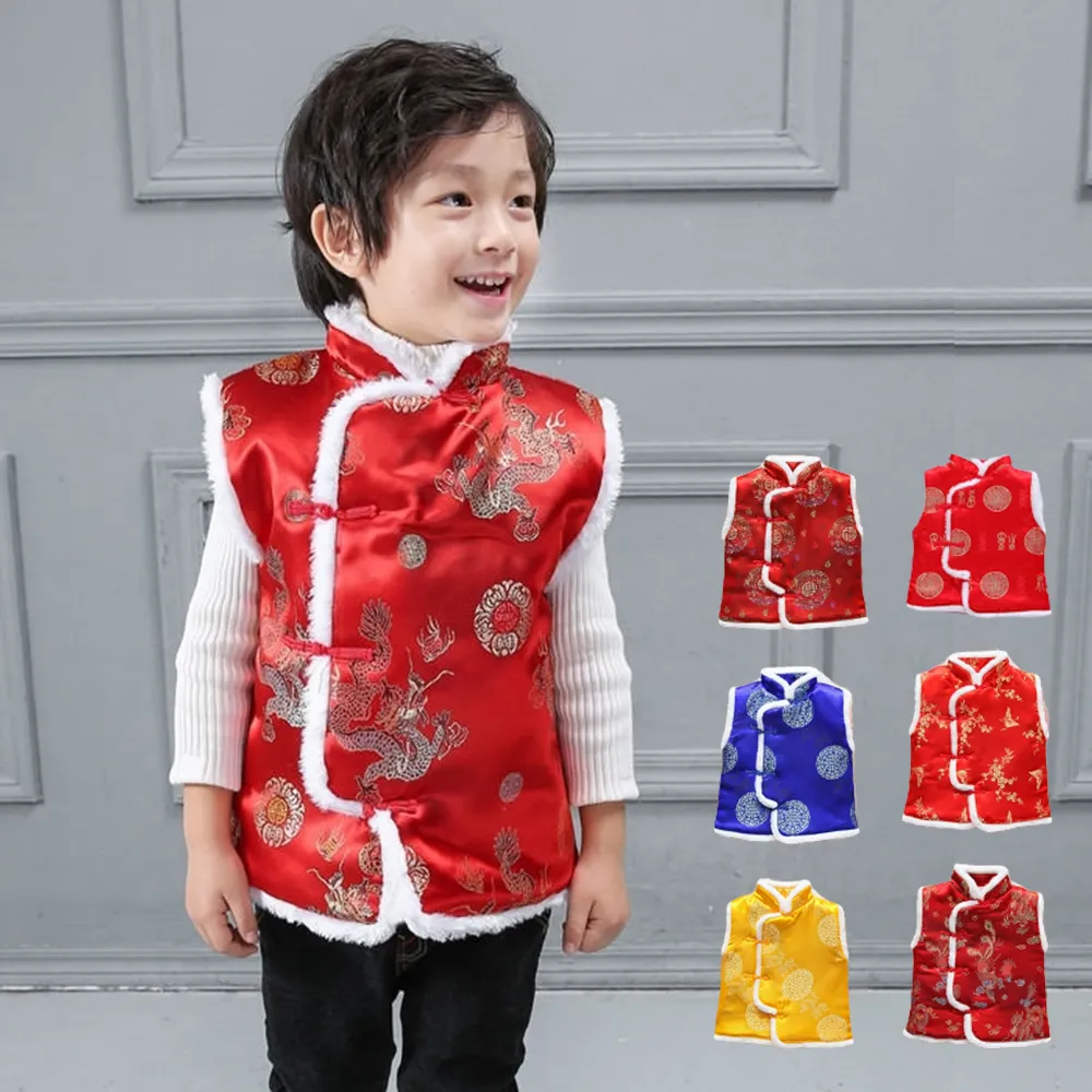 【橘魔法】新年毛毛領刺繡龍鳳背心 大童 男童 女童 兒童 童裝 過年 大紅 中國風 唐裝 旗袍 背心 中式