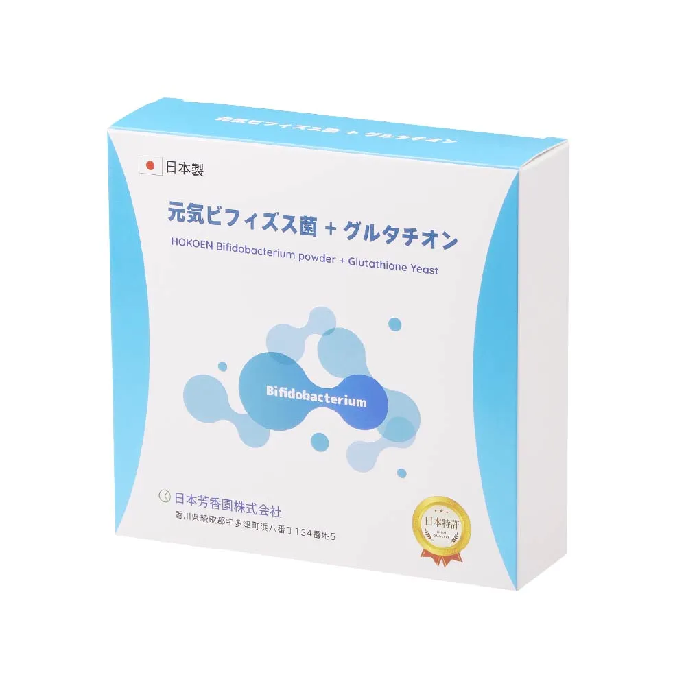 悠樂康元氣複合原生菌X1盒(14包/盒;日本原裝 消化道的守護者 改變細菌叢生態)
